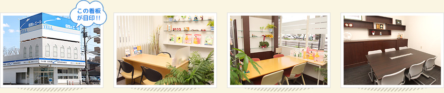 店舗外観・内観