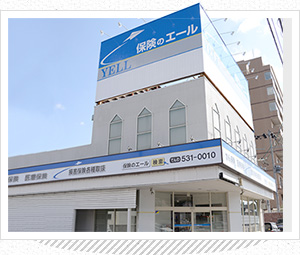 保険のエール外観