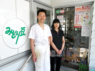 お客さまの声
